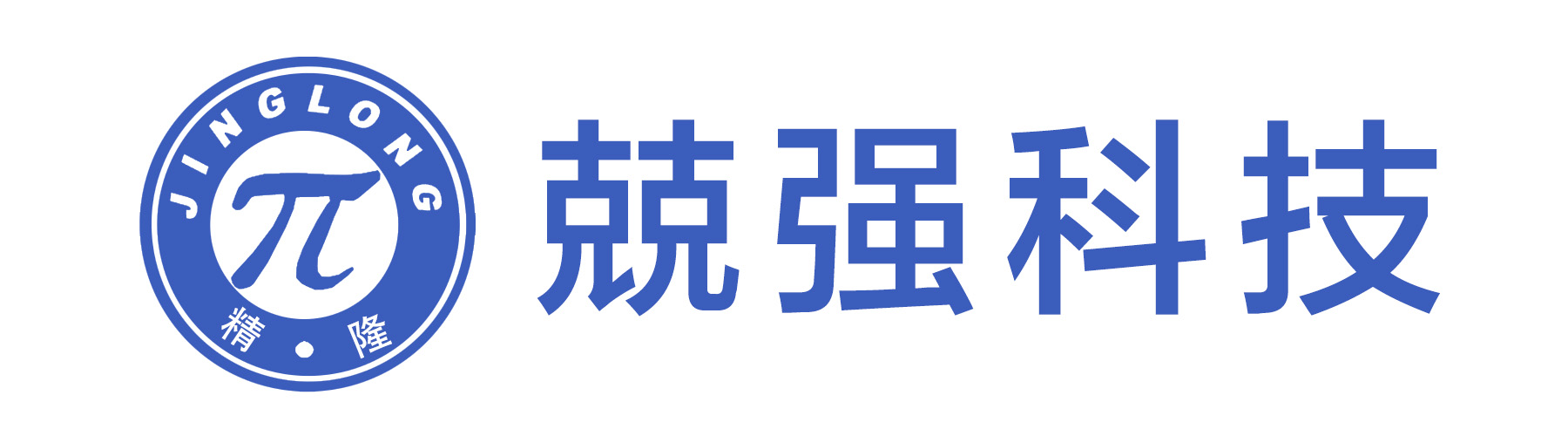 銅陵兢強(qiáng)電子科技股份有限公司